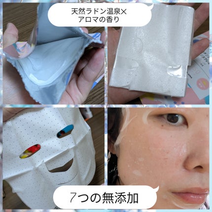 フェイスマスク 【しっかり実感30枚セット】/KISO/シートマスク・パックを使ったクチコミ(3枚目)