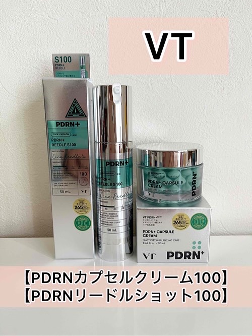 PDRN+リードルS 100/VT/美容液を使ったクチコミ（1枚目）