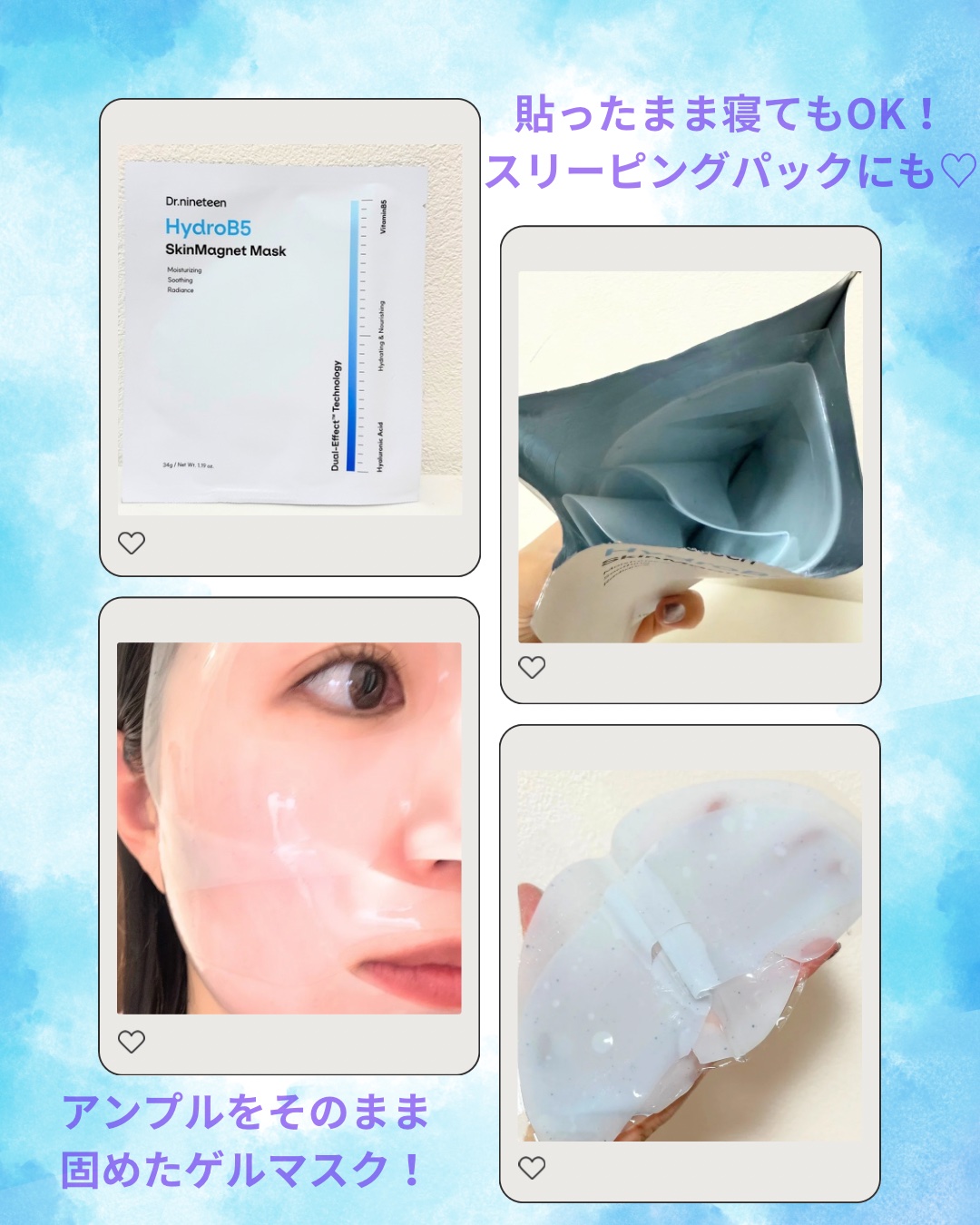 を使ったクチコミ（3枚目）