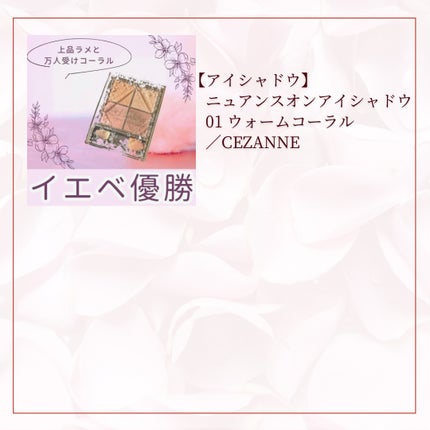 デアリングリィデミュアリップスティック/THREE/口紅を使ったクチコミ(7枚目)