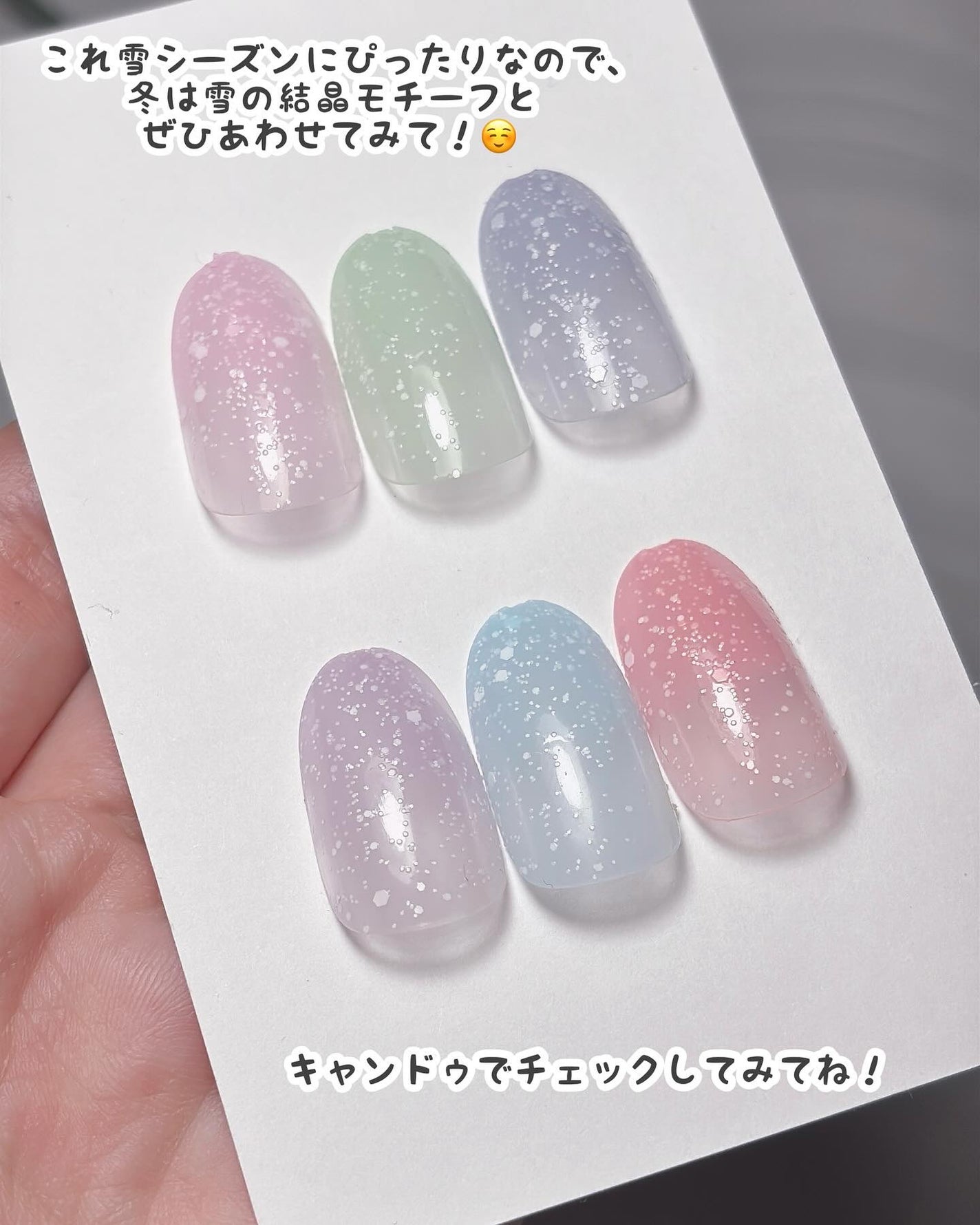 CTM花ことばねいる/crayontouch-me/マニキュアを使ったクチコミ(6枚目)