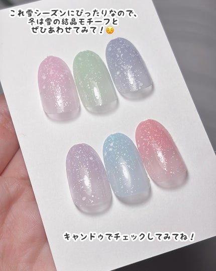 CTM花ことばねいる/crayontouch-me/マニキュアを使ったクチコミ(6枚目)