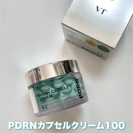 PDRN+リードルS 100/VT/美容液を使ったクチコミ(2枚目)