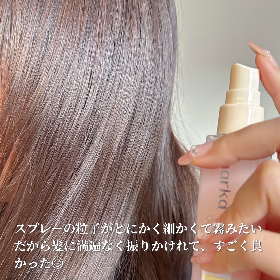 ハイプフィットヘアマスカラ/narka/その他スタイリングを使ったクチコミ(5枚目)