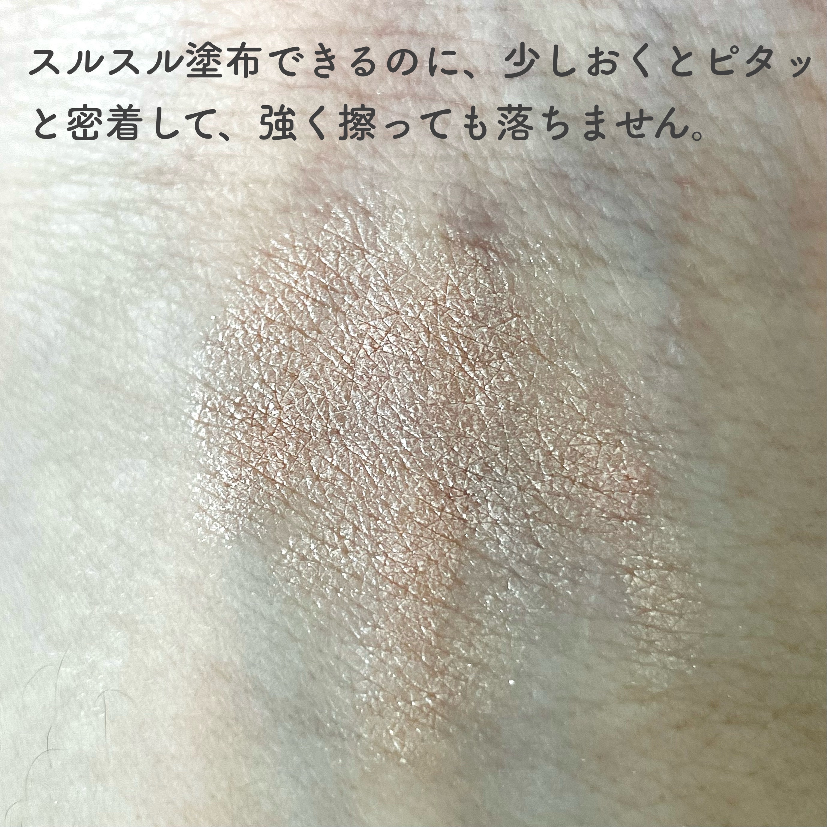 グリームオンフィットシャドウ/excel/スティックアイシャドウを使ったクチコミ（3枚目）