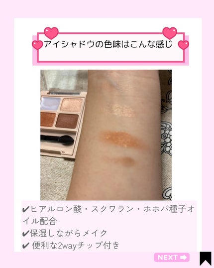 を使ったクチコミ(3枚目)