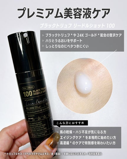 rim on LIPS 「\自宅で手軽にホームエステ気分✨/
VT人気の「リードルショッ..」(5枚目)