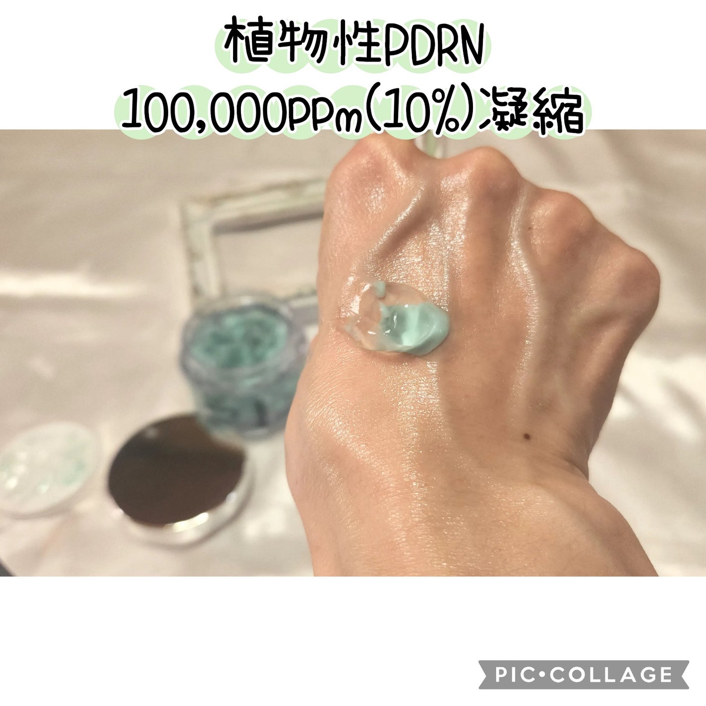 PDRN+リードルS 100/VT/美容液を使ったクチコミ(3枚目)