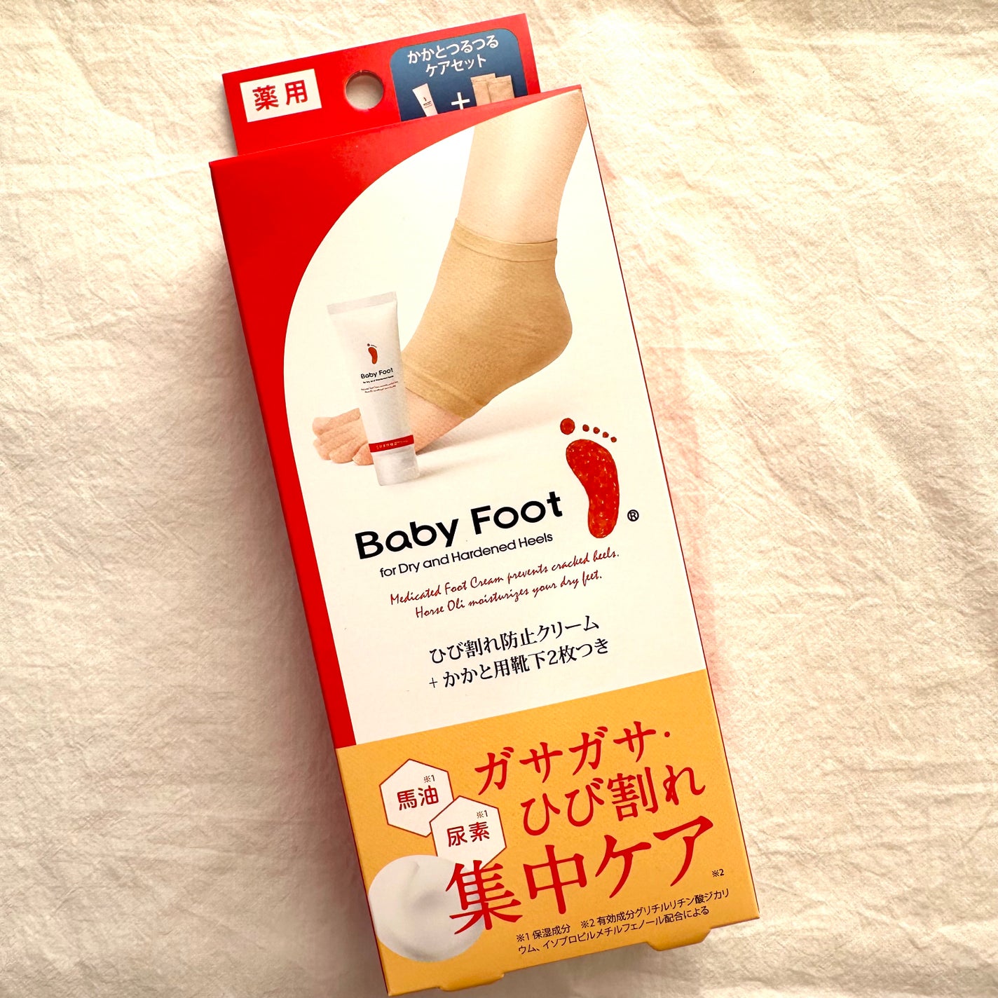 かかとひび割れ予防セット/ベビーフット/その他キットセットを使ったクチコミ(4枚目)