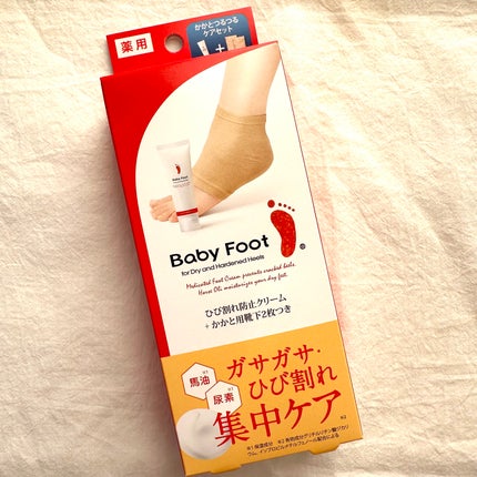 かかとひび割れ予防セット 通常版/ベビーフット/その他キットセットの画像