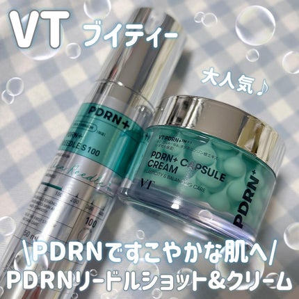 PDRN+リードルS 100/VT/美容液を使ったクチコミ(1枚目)