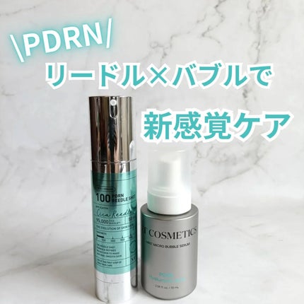 PDRN+リードルS 100/VT/美容液を使ったクチコミ(1枚目)