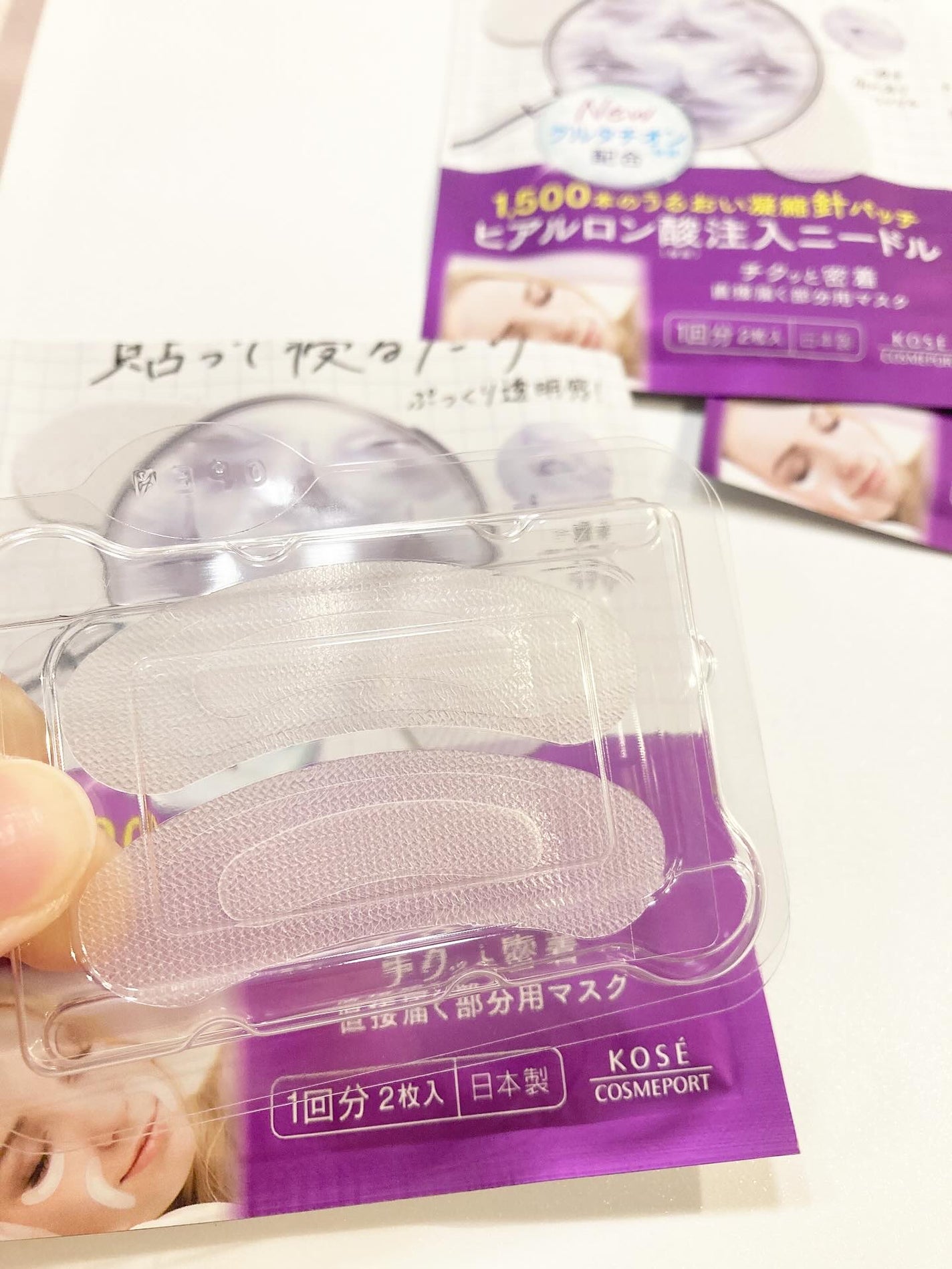 クリアターン ヒアロチューン マイクロパッチ 1500/クリアターン/シートマスク・パックを使ったクチコミ(2枚目)