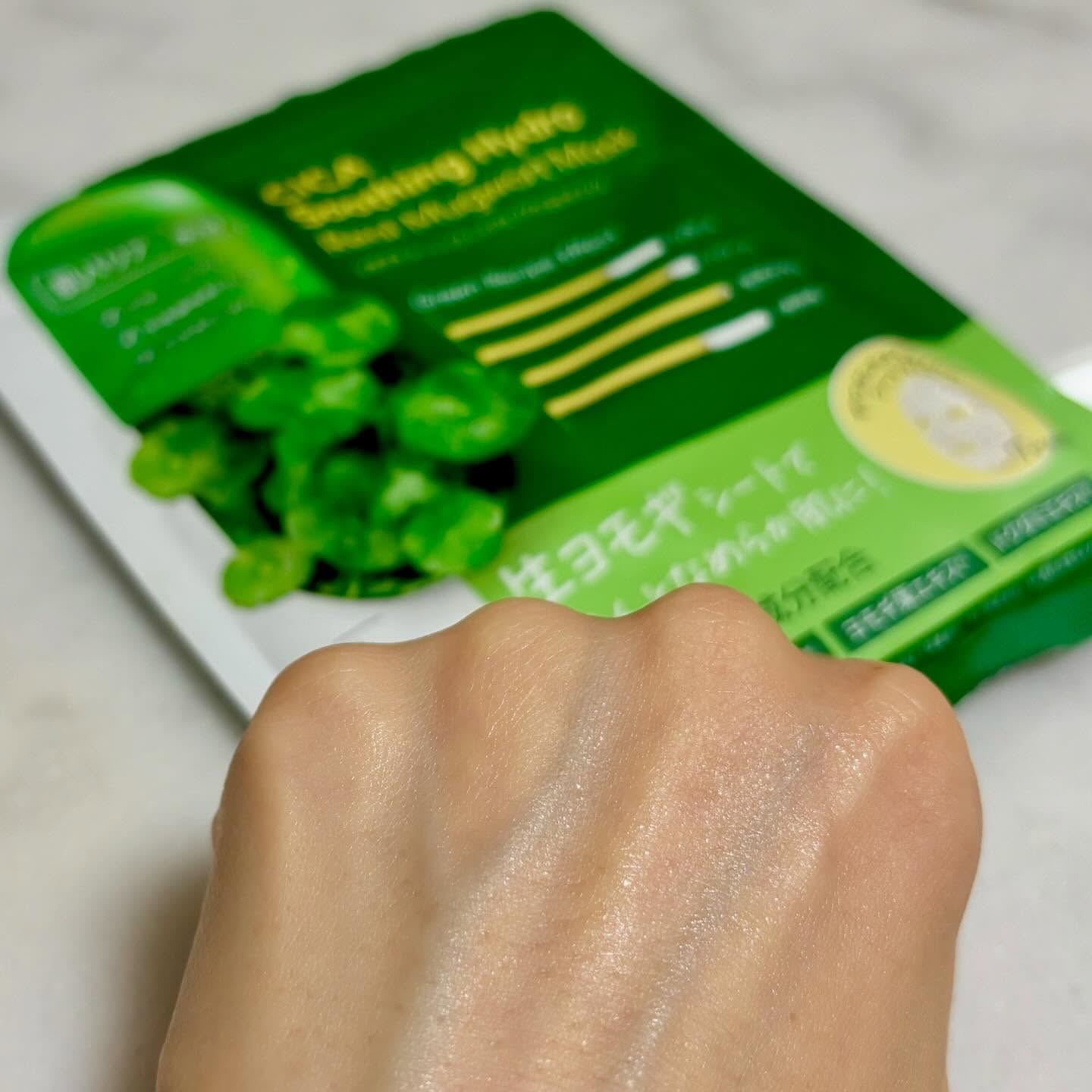 ツボクサスージングハイドロヨモギマスク/LIALUSTER/シートマスク・パックを使ったクチコミ（3枚目）