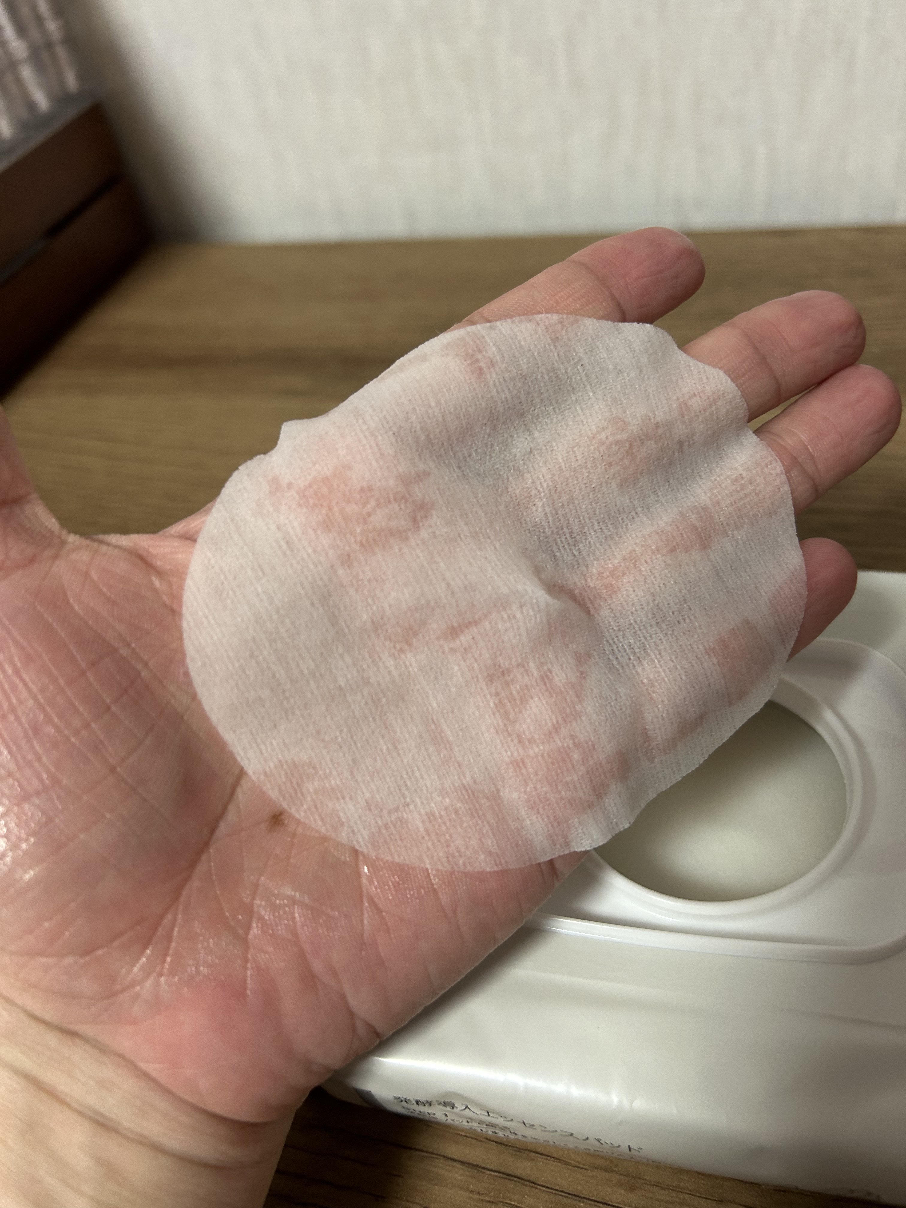 発酵導入エッセンスパッド/無印良品/シートマスク・パックを使ったクチコミ（2枚目）