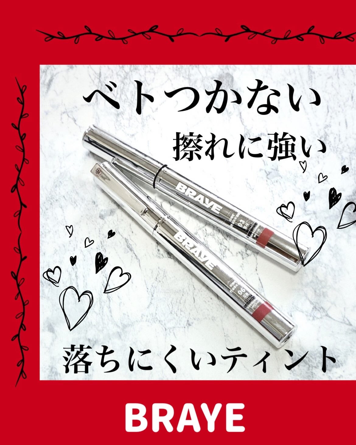 THIN GLOW TINT/BRAYE/口紅を使ったクチコミ(1枚目)