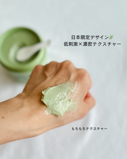 アレンシアプレミアムもちソープ「グリーン」/アレンシア/その他洗顔料を使ったクチコミ(3枚目)