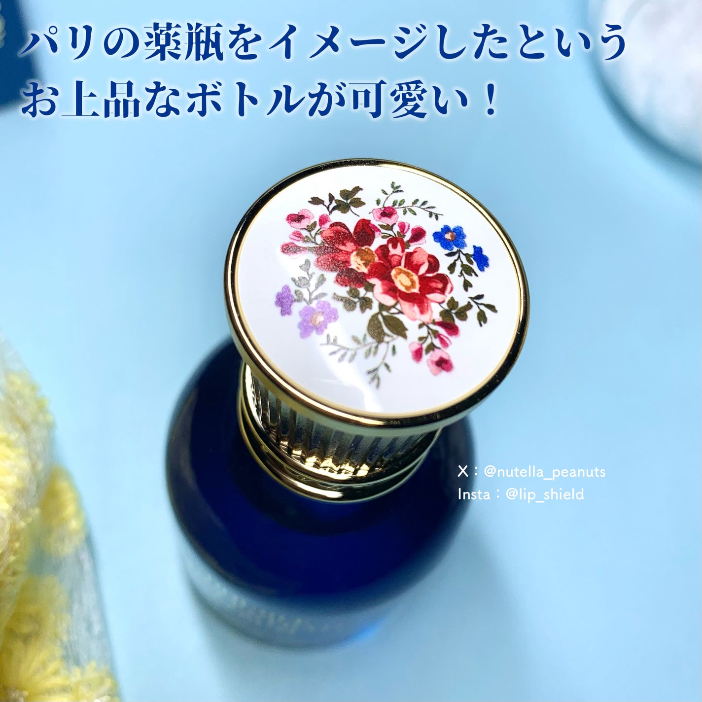 ポール & ジョー ダブル コンセントレート セラム/PAUL & JOE BEAUTE/美容液を使ったクチコミ(7枚目)