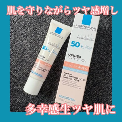 UVイデア XL プロテクショントーンアップ ローズ+/ラ ロッシュ ポゼ/日焼け止め・UVケアを使ったクチコミ(1枚目)