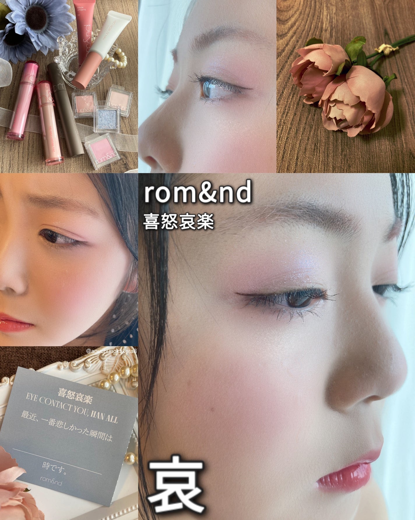 ハンオールフィックスマスカラ/rom&nd/マスカラを使ったクチコミ(8枚目)