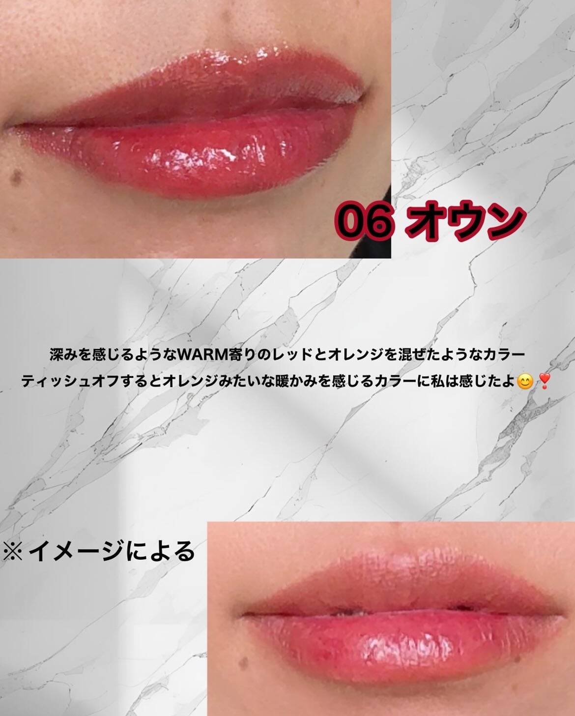 THIN GLOW TINT/BRAYE/口紅を使ったクチコミ(3枚目)