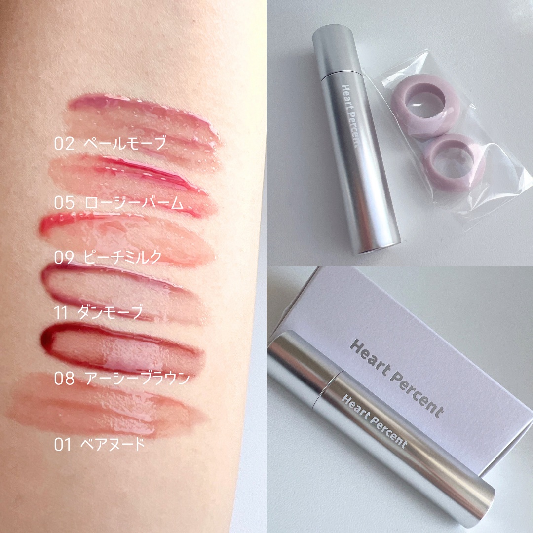 ドットオンムードワンウェイグロイティント 01 ベア・ヌード/Heart Percent/リップティントを使ったクチコミ（2枚目）