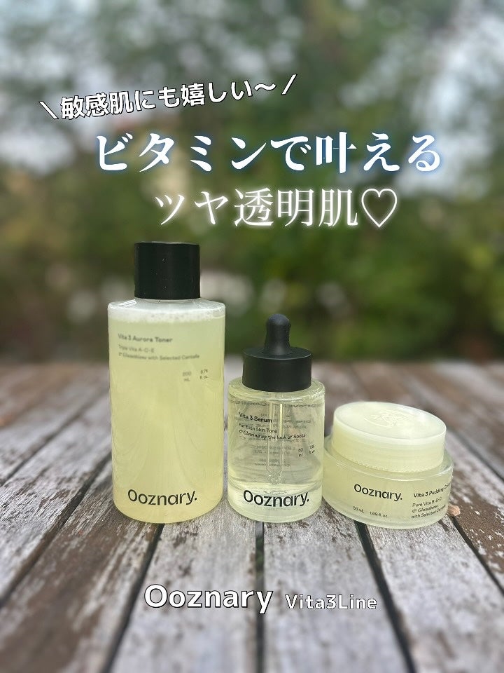 fuzukiフォロバ♡ on LIPS 「敏感肌でも“ビタミンケア”は諦めたくなーい!・ ・オーズナリー..」(1枚目)