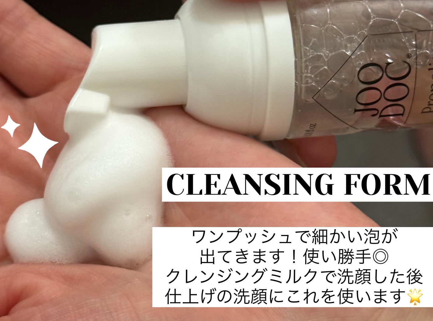 ローズジェントルクレンジングミルク/JOODOC/ミルククレンジングを使ったクチコミ(5枚目)