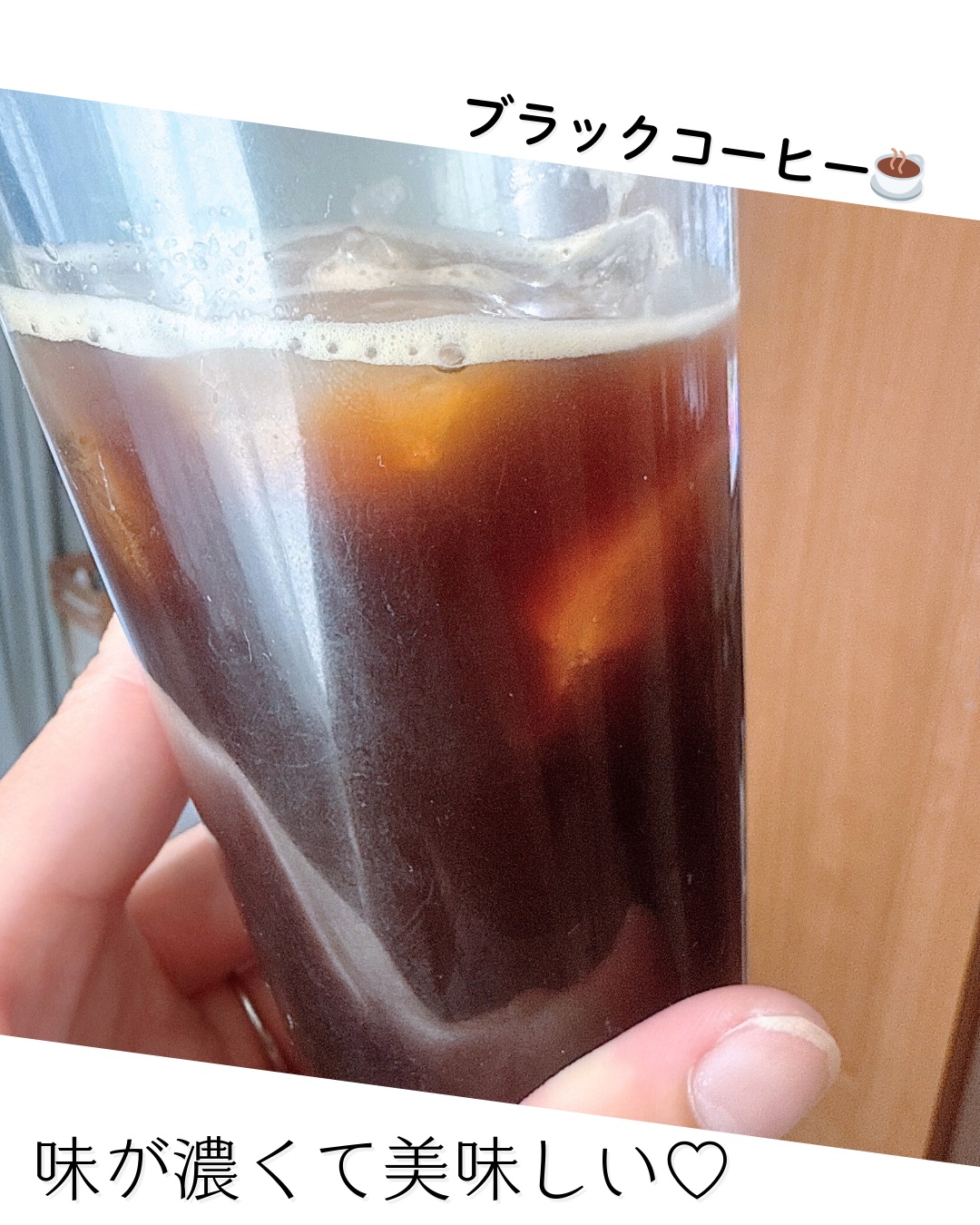 ダイエットSコーヒー/PRUMWELLNESS/ドリンクを使ったクチコミ（3枚目）