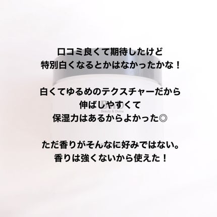 BnDアンダーアームクリーム(ボディクリーム)/BnD/デリケートゾーンケアを使ったクチコミ(2枚目)