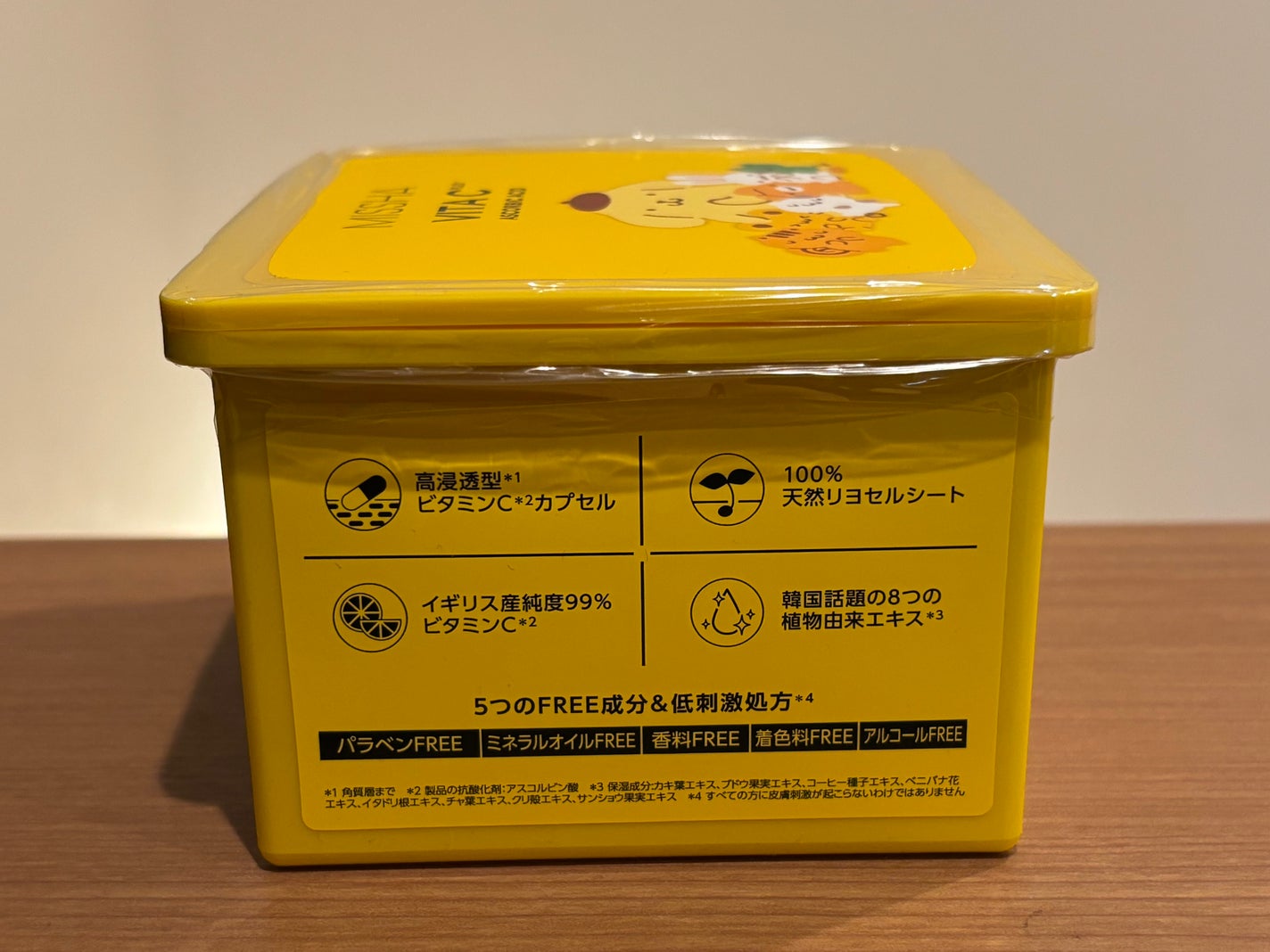 ミシャ ビタシープラス デイリーマスク【日本処方】/MISSHA/シートマスク・パックを使ったクチコミ(8枚目)