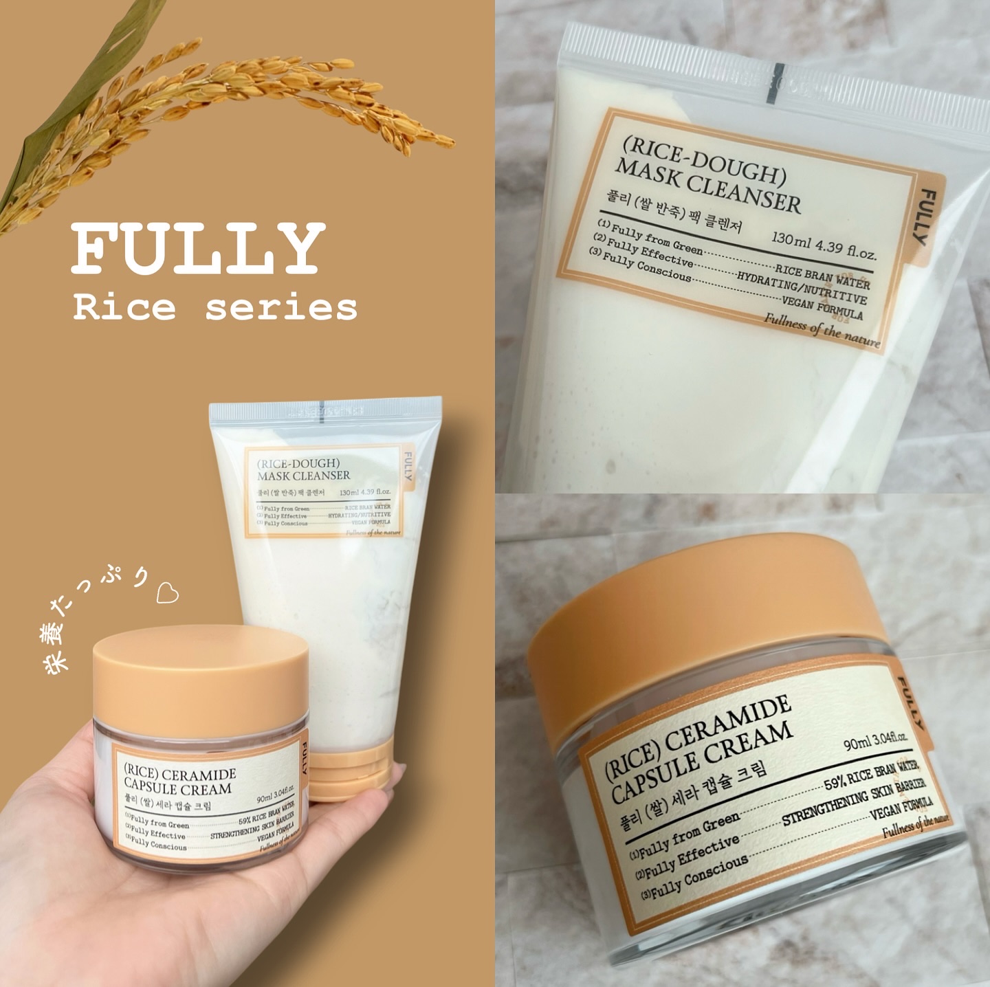 米セラミドカプセルクリーム/FULLY/フェイスクリームを使ったクチコミ（1枚目）