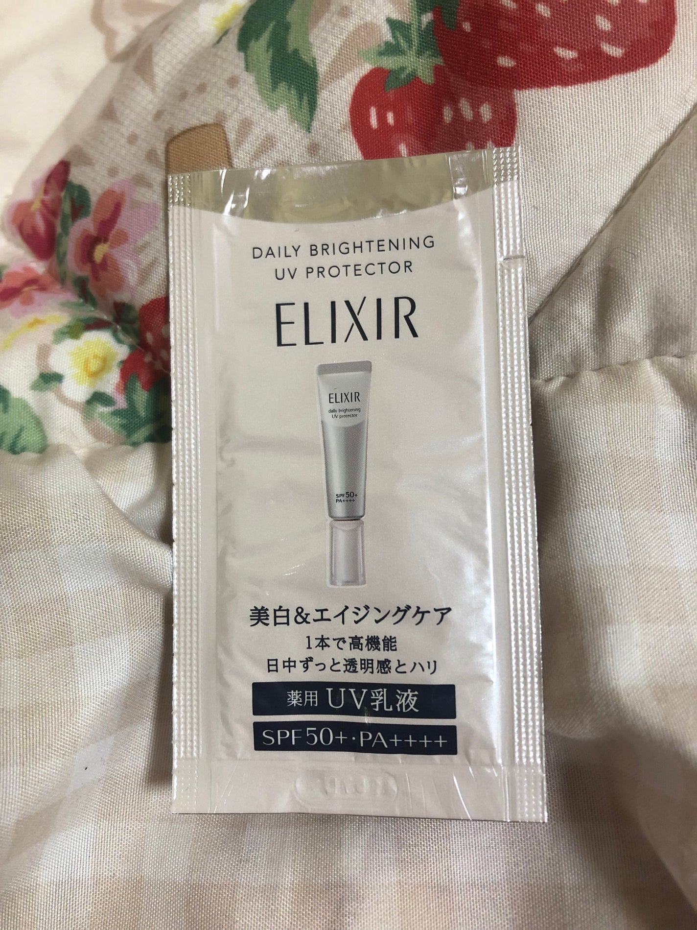 ブライトニング デーケアレボリューション WT+/エリクシール/乳液を使ったクチコミ(1枚目)