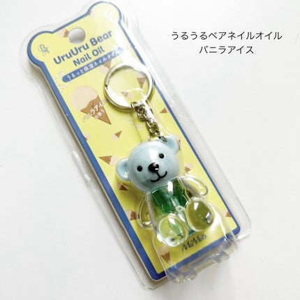 UruUruBear うるうるベア/ビー・エヌ/ネイルオイル・トリートメントを使ったクチコミ(1枚目)