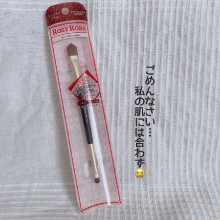 ダブルエンドコンシーラーブラシ/ロージーローザ/メイクブラシを使ったクチコミ(1枚目)