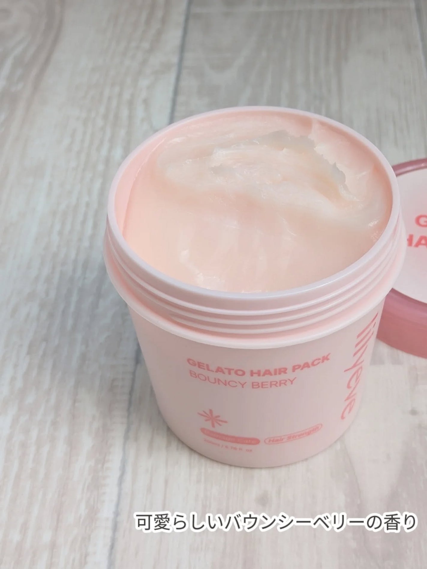 リペアターンジェラートヘアパック バウンシーベリー/リリーイブ/洗い流すヘアトリートメントを使ったクチコミ(2枚目)