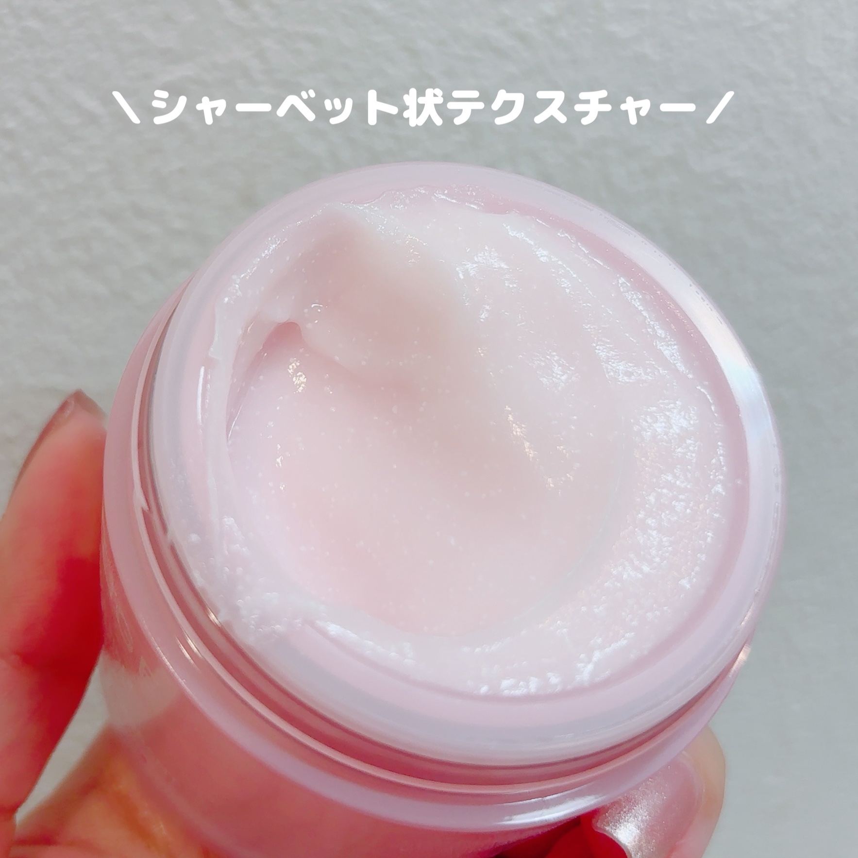 バウンシースリーピングマスク/LANEIGE/フェイスクリームを使ったクチコミ（3枚目）