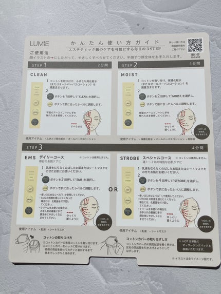 ã«ã¯ãš ã³ã³ã¯/ããªã¹åç²§å/æãåãåç²§æ°Žã䜿ã£ãã¯ãã³ãïŒ3æç®ïŒ