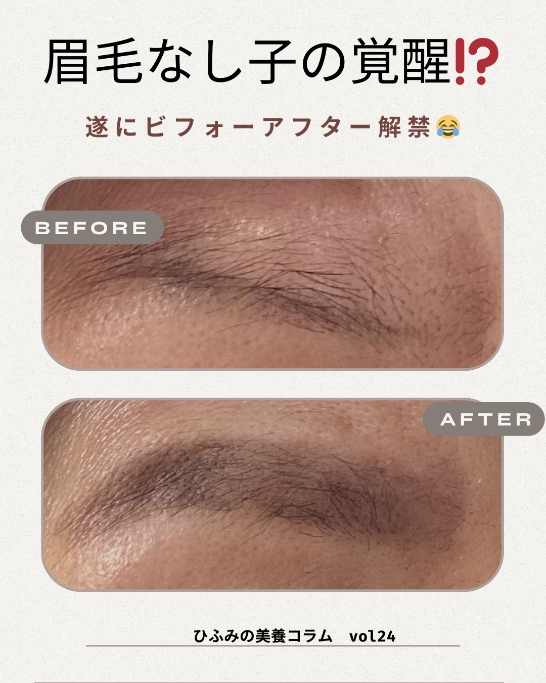 ケイト デザイニングアイブロウ3D/KATE/パウダーアイブロウを使ったクチコミ（1枚目）