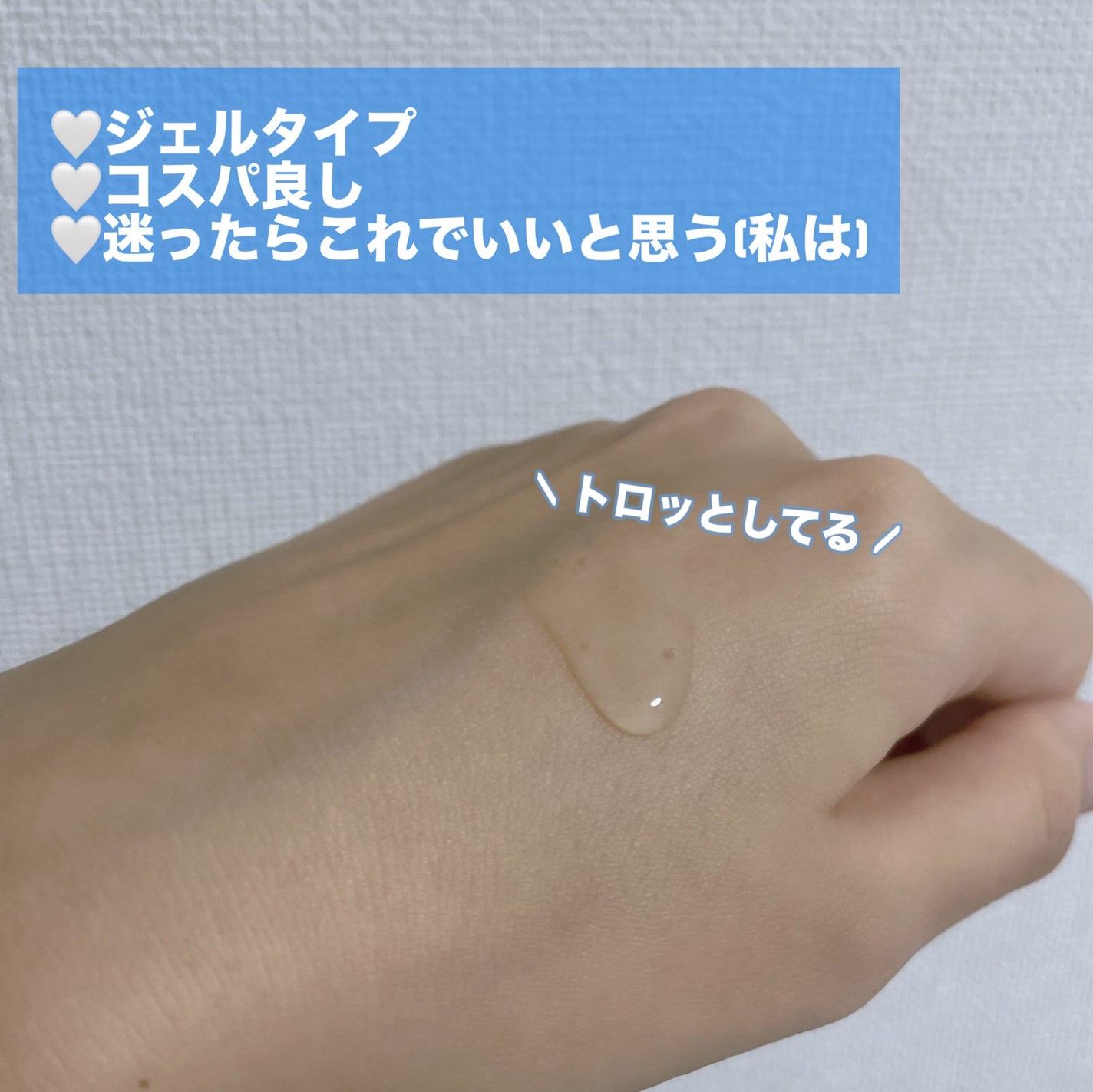 フェミニンウォッシュ マルチベネフィット デイリーバランス/Summer's Eve(サマーズイブ)/デリケートゾーンケアを使ったクチコミ(2枚目)