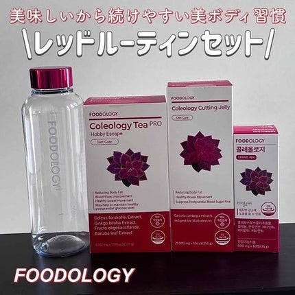 コレオロジーカットゼリー/FOODOLOGY/食品を使ったクチコミ(1枚目)