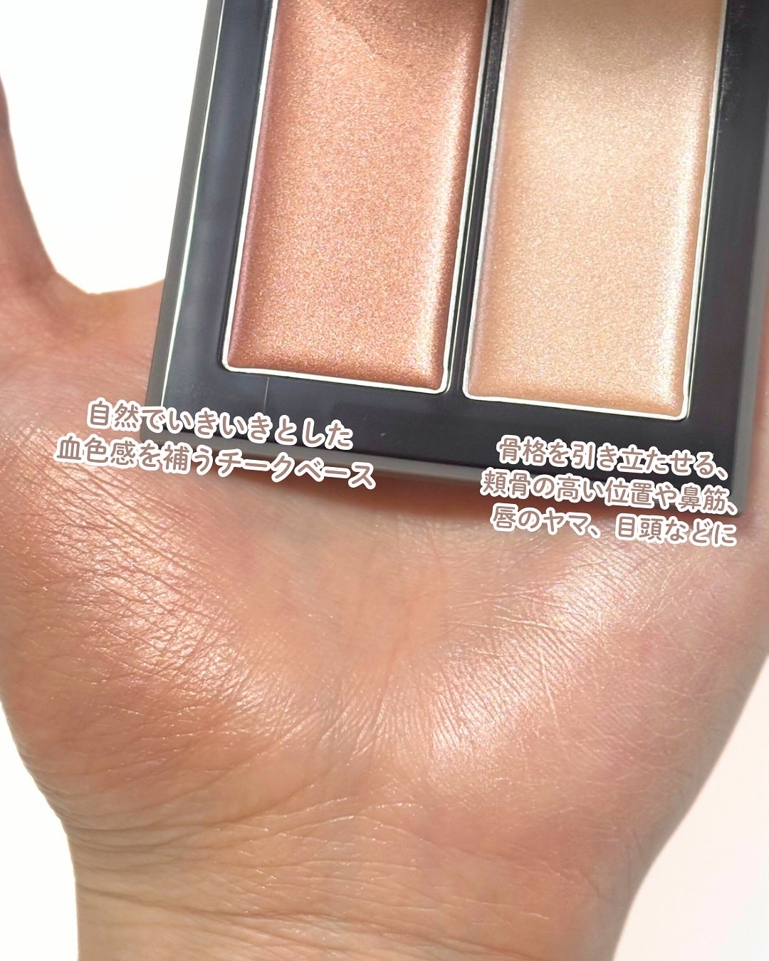 THREE シマリング グロー デュオ R/THREE/クリームハイライトを使ったクチコミ(4枚目)