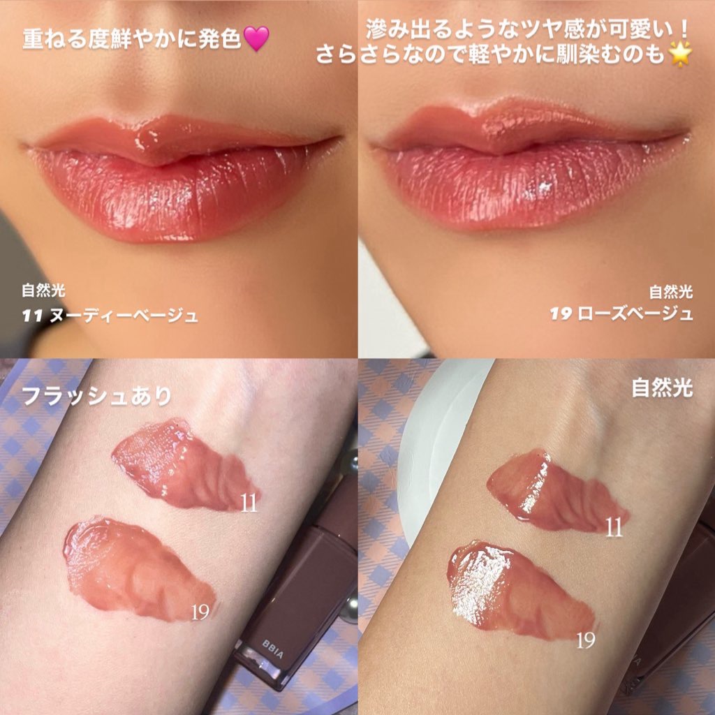 ラストオート ジェルアイライナー/BBIA/ジェルアイライナーを使ったクチコミ（3枚目）