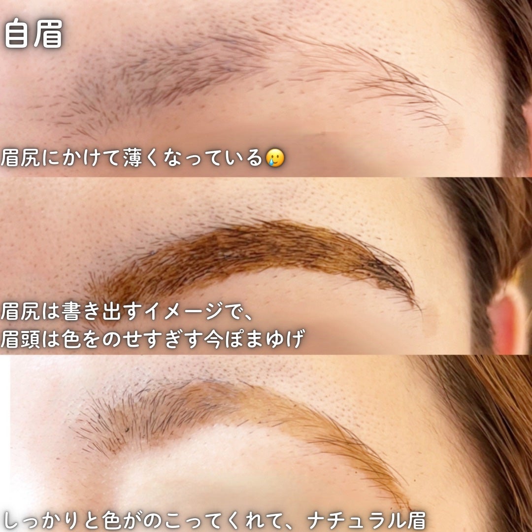 眉ティントADV/Fujiko/眉ティントを使ったクチコミ(4枚目)