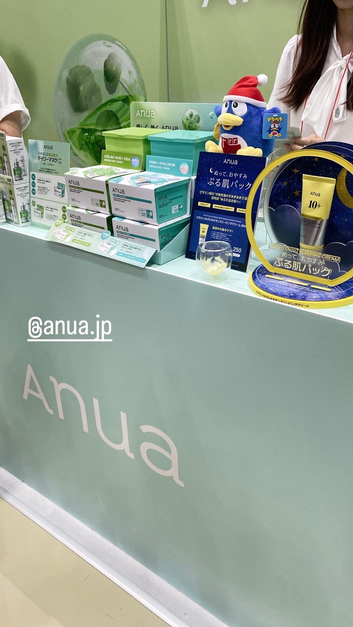 みさきち on LIPS 「ドンキホーテ主催のコスメイベント「ドンコスフェスティバル202..」(9枚目)