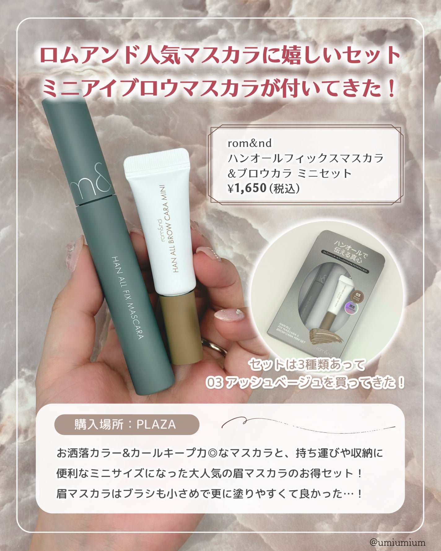 ノーセバム ミネラルパウダー N/innisfree/ルースパウダーを使ったクチコミ(5枚目)