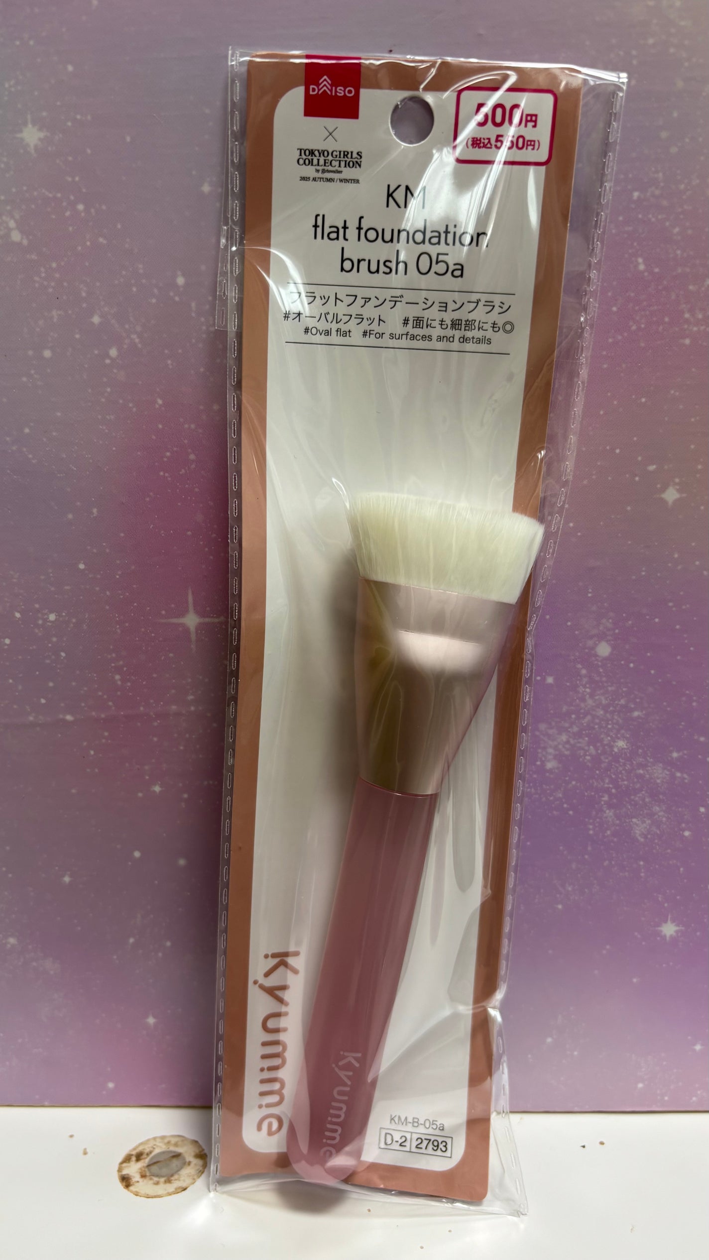 フラットファンデーションブラシ Kyumme