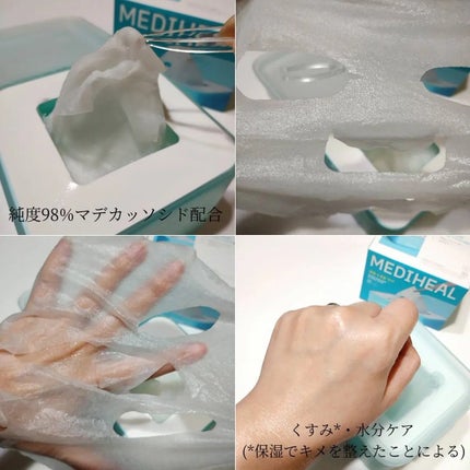 を使ったクチコミ(2枚目)