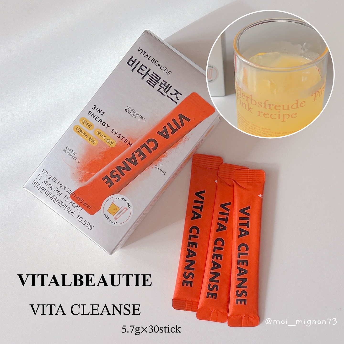 ビタクレンズ/VITALBEAUTIE/美容サプリメントを使ったクチコミ（1枚目）