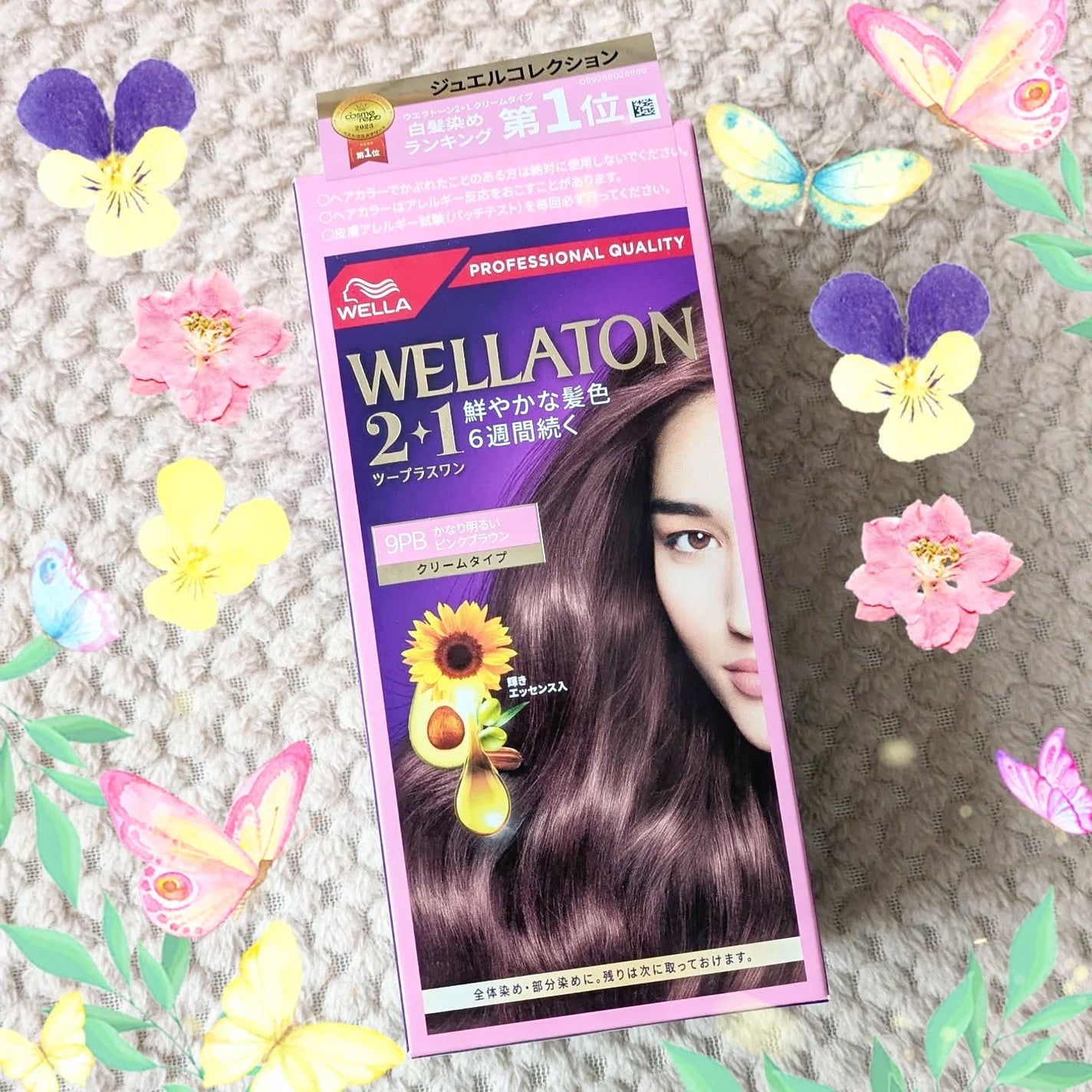 ウエラトーン ツープラスワン クリームタイプ/ウエラ/ヘアカラーを使ったクチコミ(1枚目)